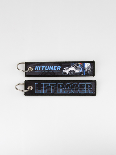 Брелок на ключи LIFT RACER (ремувка)