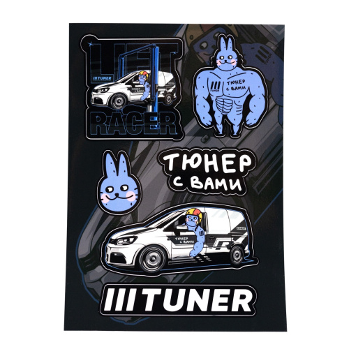 TUNER Стикерпак