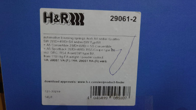 H&R 29061-2 Пружины с занижением Audi A4, A5 (B8)