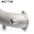 CTS Turbo CTS-HW-380 Турбо-инлет пайп для Audi S4 B9/S5 FY / A6 C8/A7 C8 3.0 TFSI