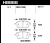 HAWK Street 5.0 HB866B.652 Задние тормозные колодки для A4 B9 / A5 FY / Q5 FY
