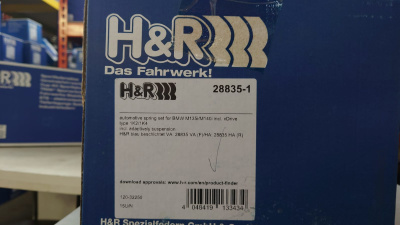 H&R 28835-1 Пружины с занижением BMW M135 M140 F20/F21