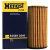Hengst E358H D246 Фильтр масляный для VAG EA888.3