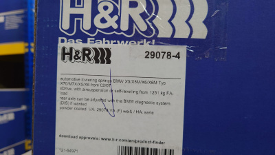 H&R 29078-4 Пружины с занижением BMW X5/X5M E70, X6/X6M E71