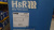 H&R 29008-1 Пружины с занижением VW Golf 6, Jetta 6