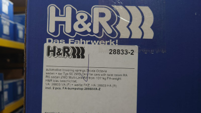 H&R 28833-2 Пружины с занижением Skoda Octavia A7