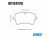 DC Brakes RT.2 DC1547E16 Задние тормозные колодки для RS4/RS5/RS6/R8/RS-Q3/RS3 8V